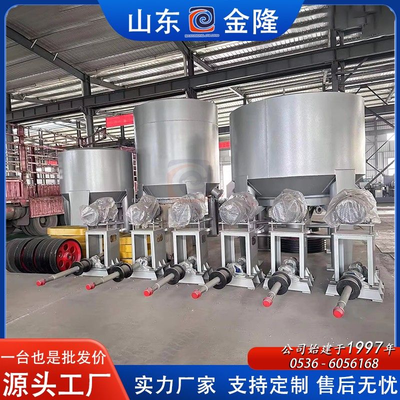 低浓水力碎浆机