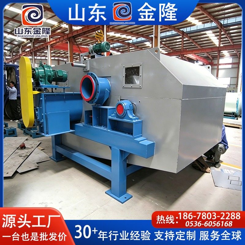洗浆设备