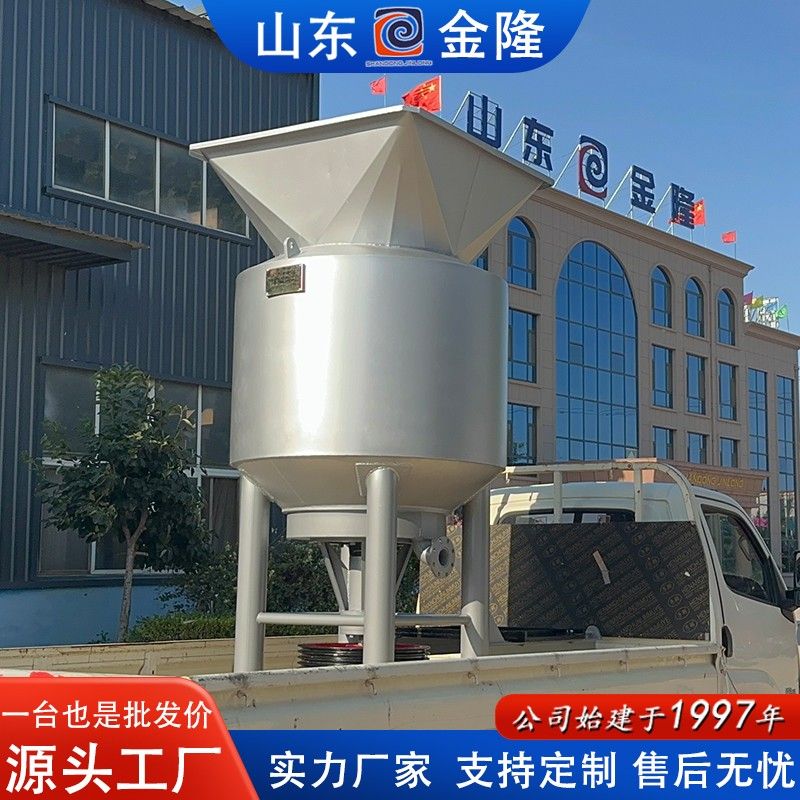 饲料厂1立方不锈钢高浓水力碎浆机发货
